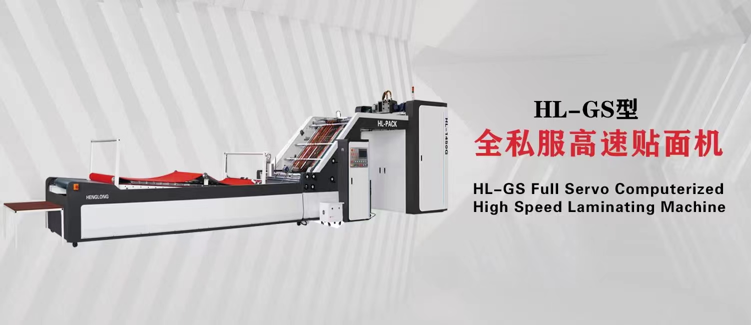 半自動(dòng)裱紙機(jī)價(jià)格多少錢一臺(tái)?